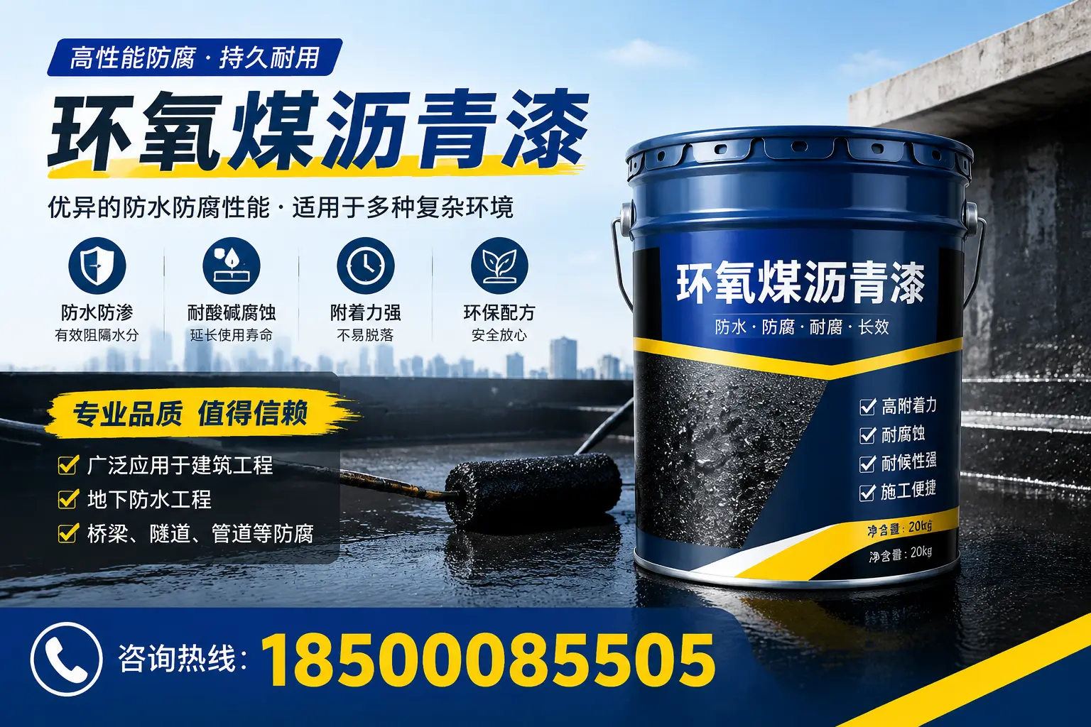 环氧煤沥青漆的储存与运输注意事项，上海企业须知